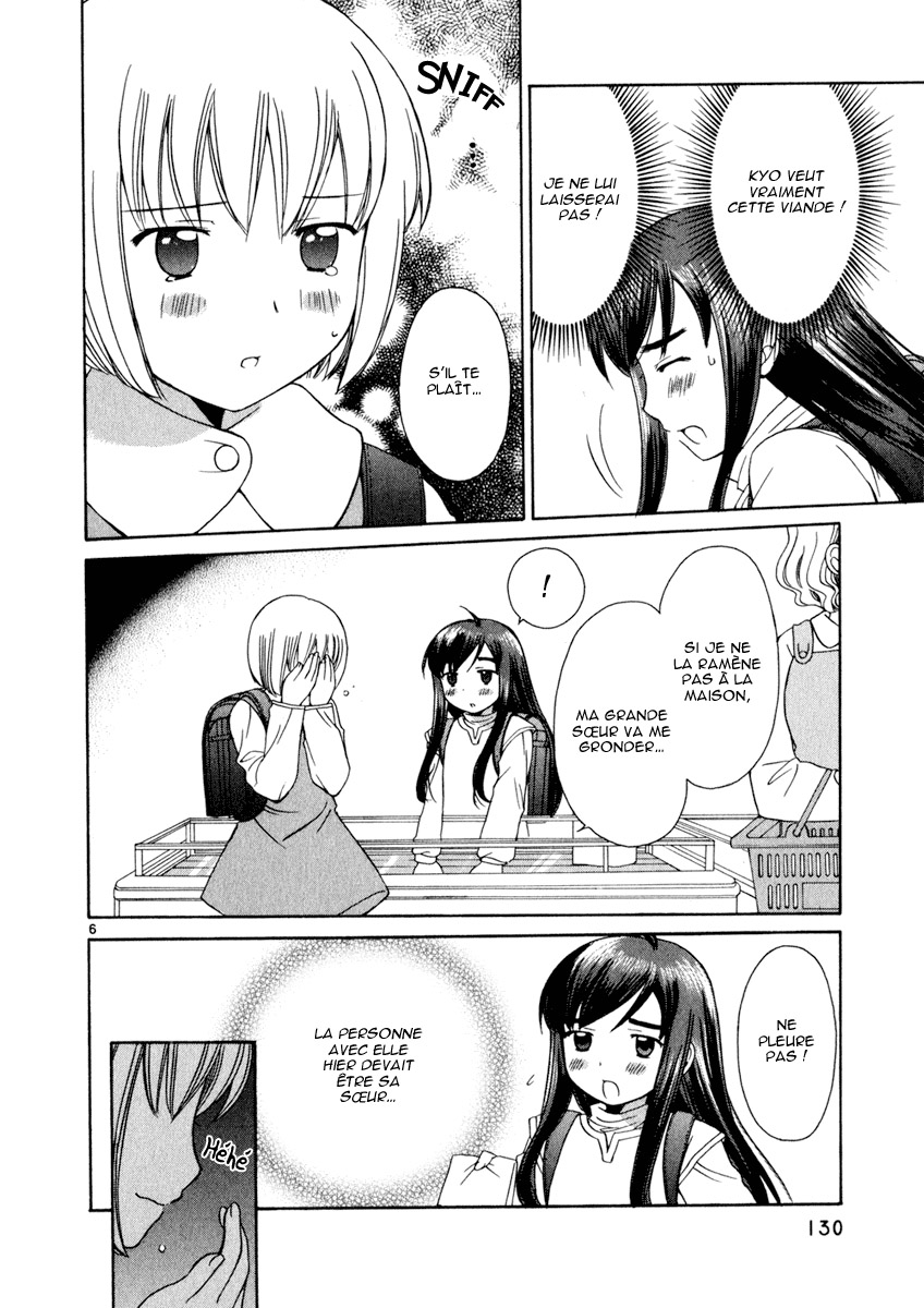 img Binbo Shimai Monogatari 6